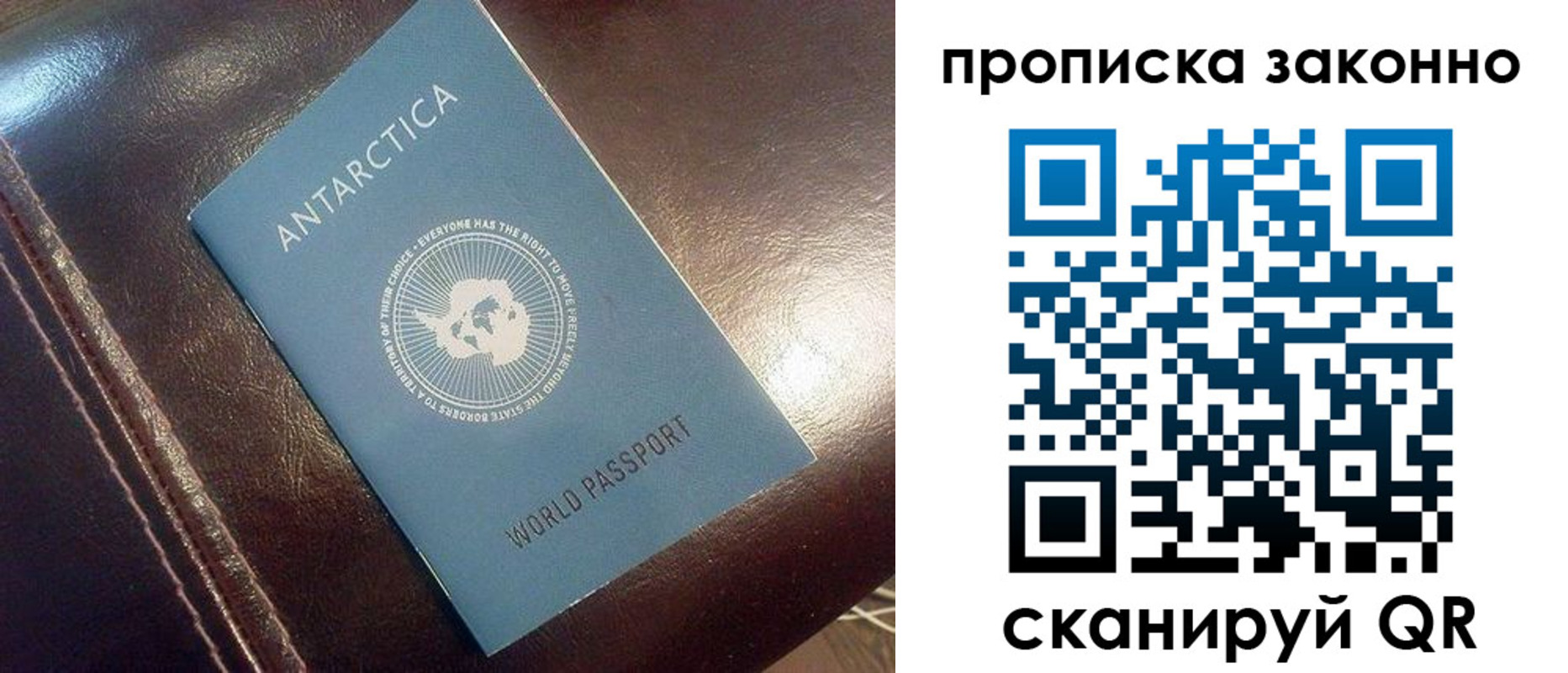 прописка в квартире в Валуйках