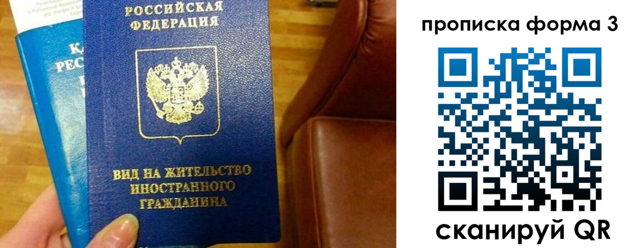 форма 3 в Валуйках