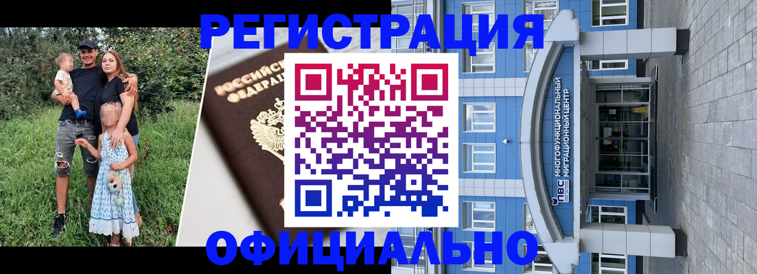прописка в квартире в Валуйках