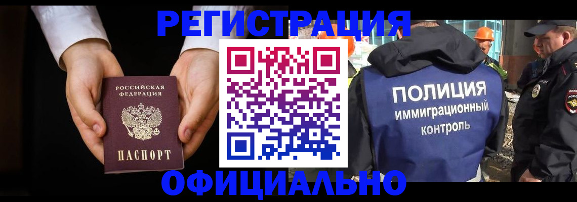 регистрация для дет. сада в Валуйках